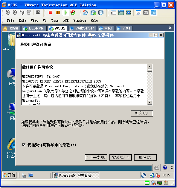 clip_image016 clip_image016