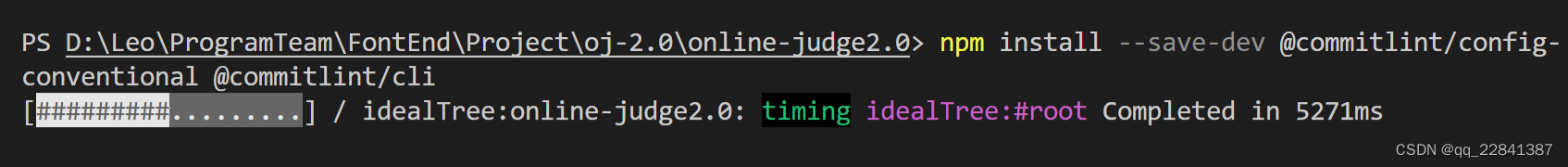 安装 commitlint