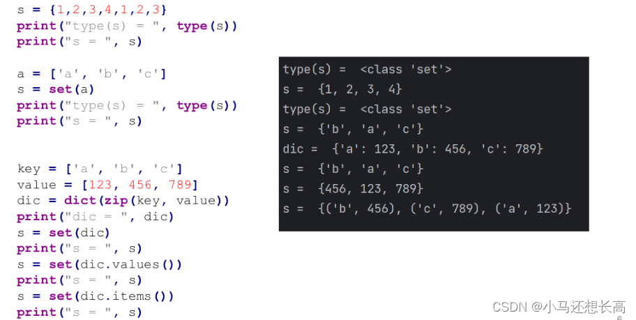2023.11.26python基础第五天-CSDN博客