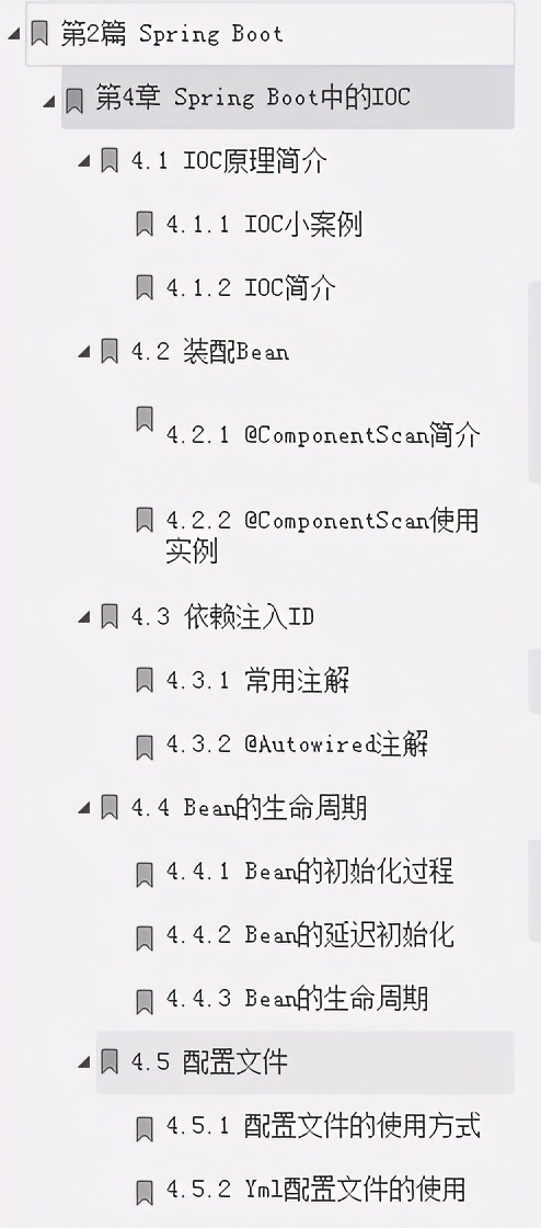 年轻不学习，老了回村掰苞米！快来学学这份 微服务开发实战派吧