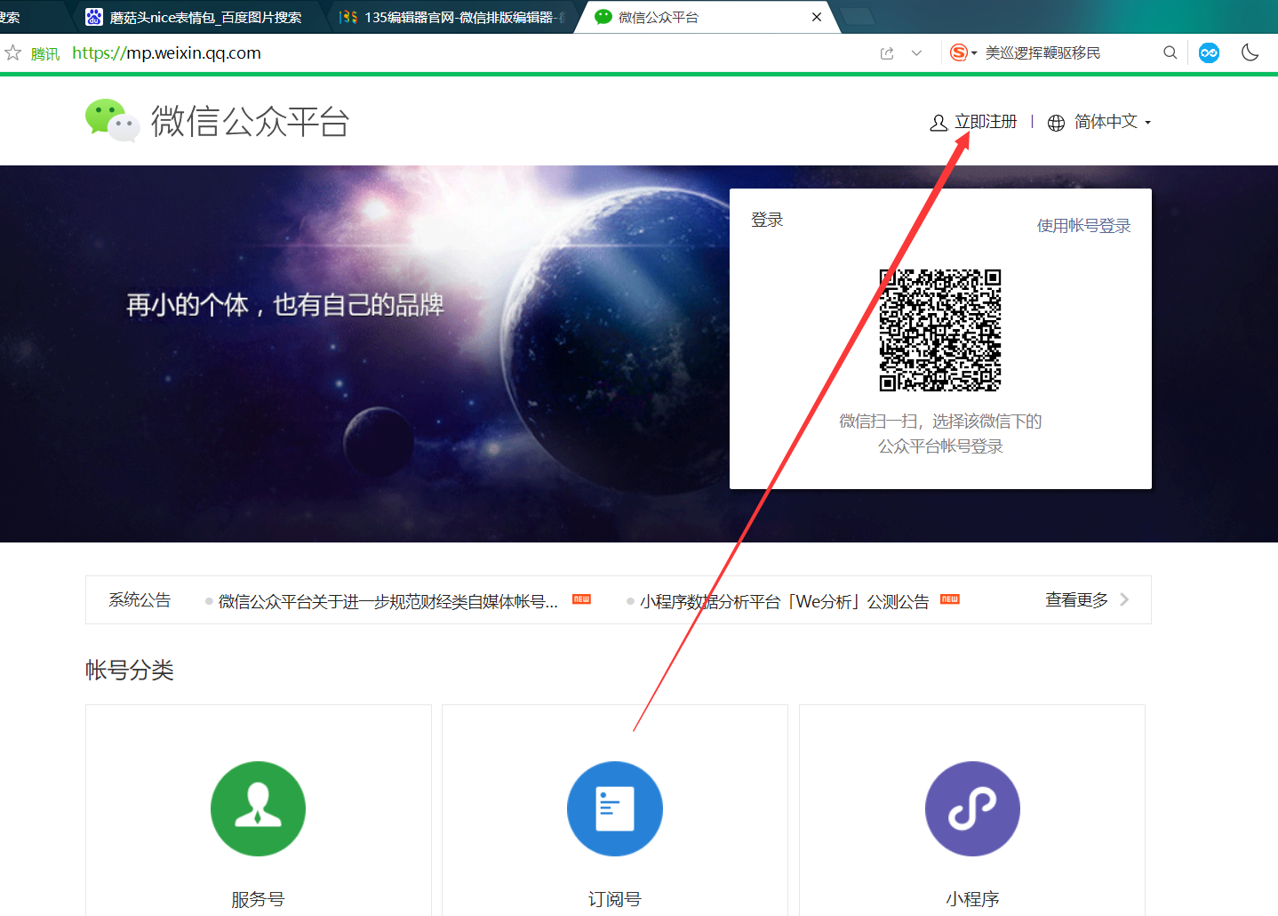 注册.png https://i-blog.csdnimg.cn/blog_migrate/8cc67c7d5f428986854949f368dc6bc9.png