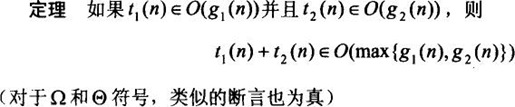 theory1