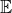 \mathbb{E}