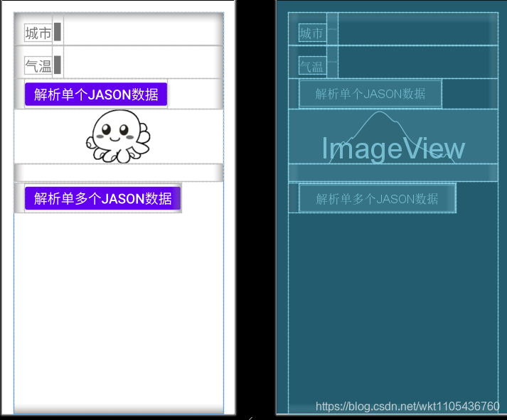 JSON数据格式（Android）_android 初始化json数组-CSDN博客