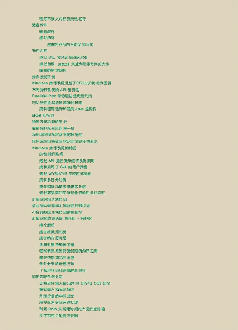 华为18级大牛发表程序员硬核文档,完美阐述人与机器