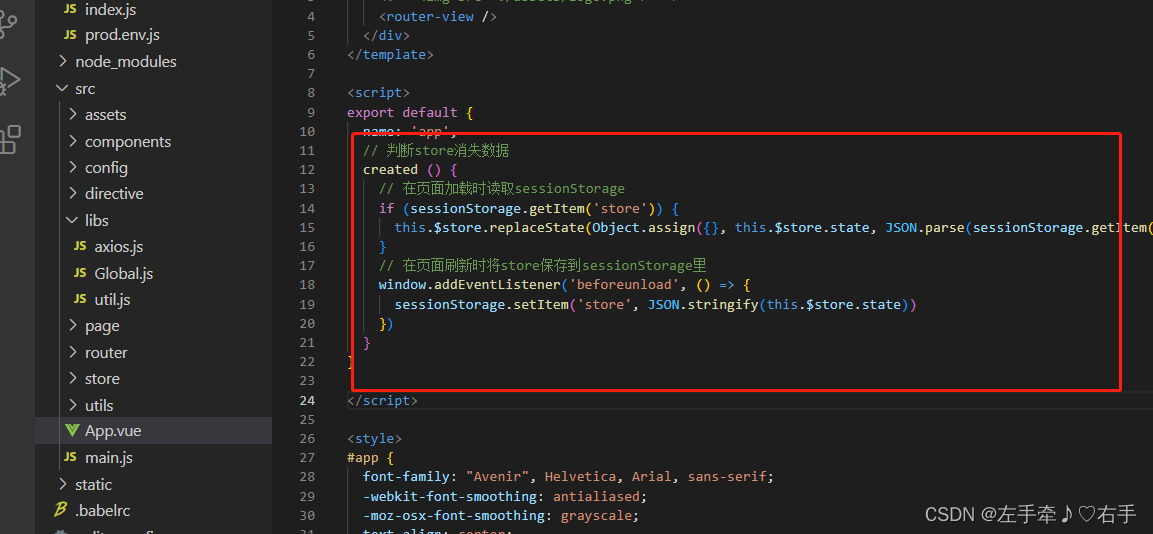 在这里插入图片描述