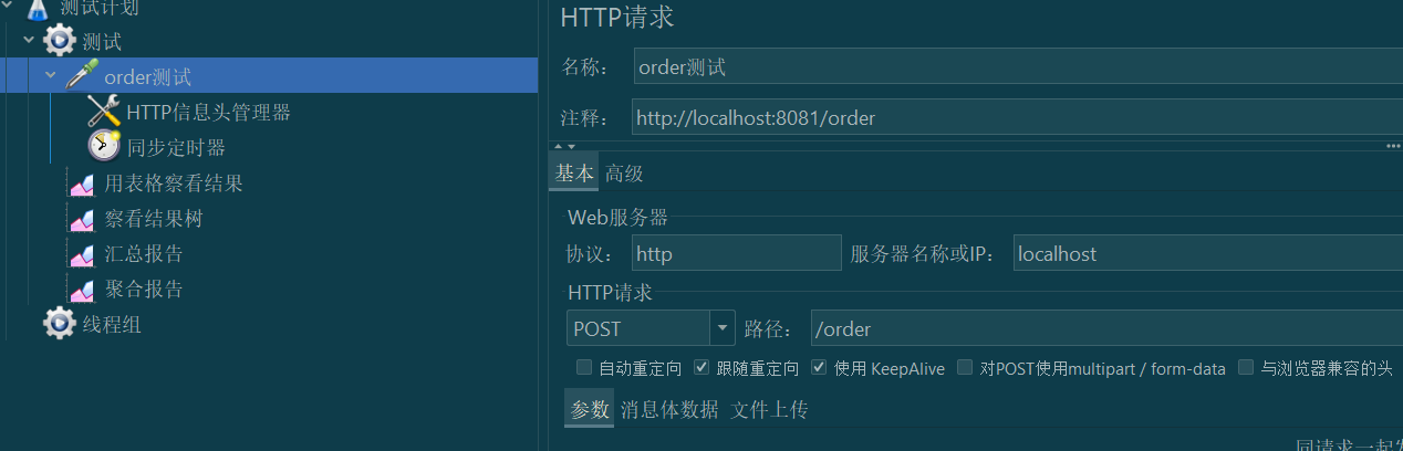 image-20220820145939296