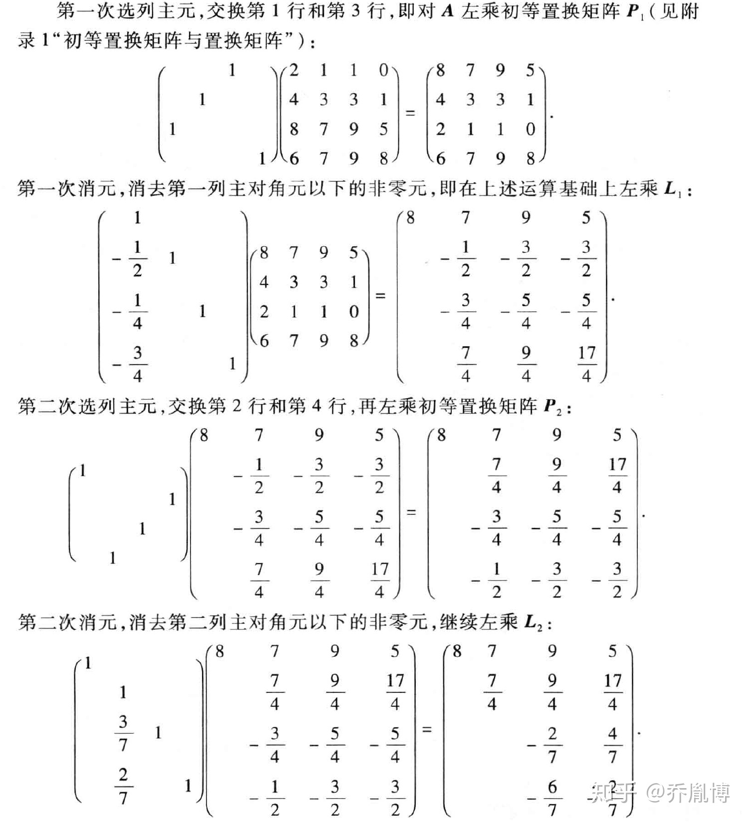 7296cdbf8316bf77a2619a515b0f2122.png