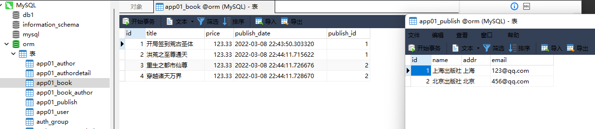 image-20220309184239858 https://i-blog.csdnimg.cn/blog_migrate/8cd80e7b66ead5f8ee90cf0cd9a3d411.png