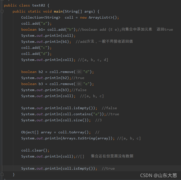 27-Collection集合_collection c语言-CSDN博客