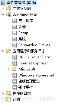 Windows 的日志事件总体分为两个部分