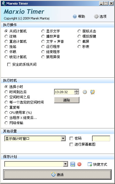 2010020413305145.png