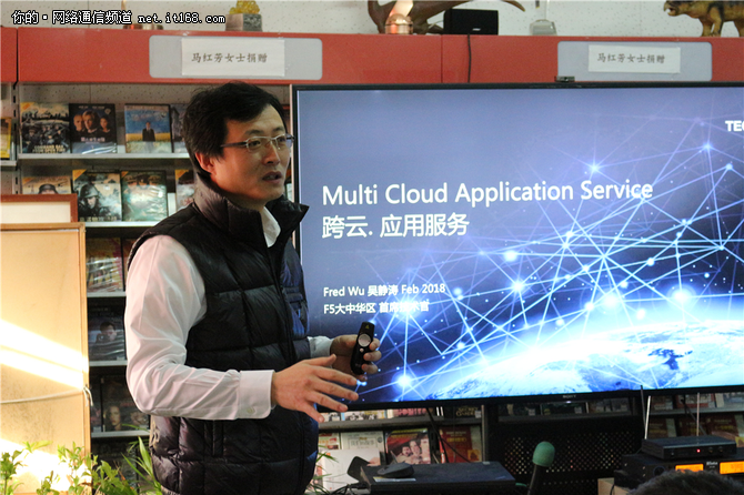 应用交付厂商F5如何应对数字化转型时代?