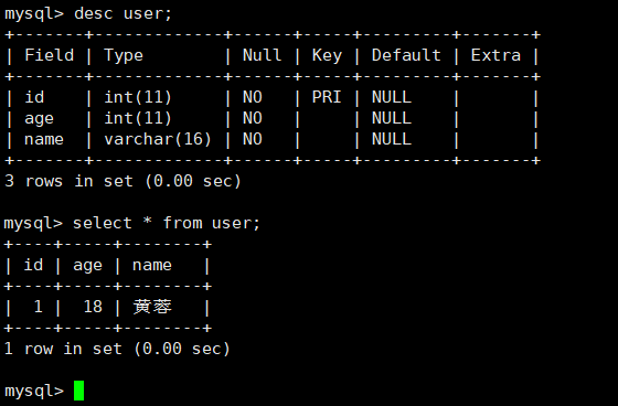 image-20230721201550425