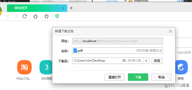 ServletContext文件下载配置学习笔记
