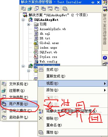 %E6%B7%BB%E5%8A%A0%E5%AE%89%E8%A3%85%E7%95%8C%E9%9D%A2.gif