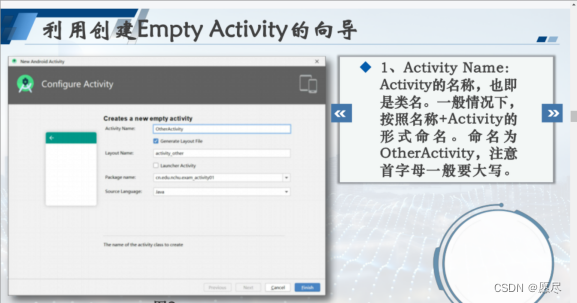 Activity的创建_下列哪个方法用于创建activity?-CSDN博客