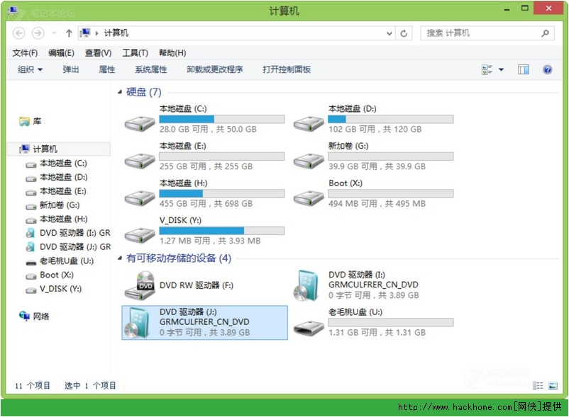 用老毛桃PE系统给电脑安装win7详细图文教程[多图]图片23