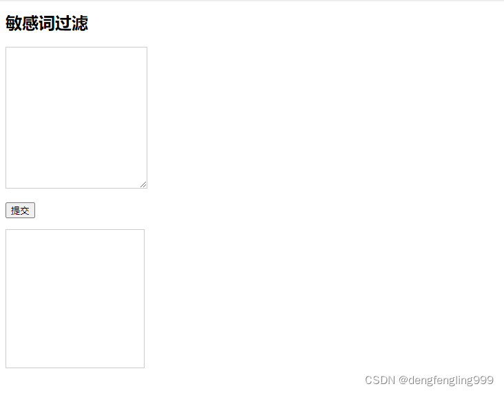 watermark,type_d3F5LXplbmhlaQ,shadow_50,text_Q1NETiBAZGVuZ2ZlbmdsaW5nOTk5,size_17,color_FFFFFF,t_70,g_se,x_16