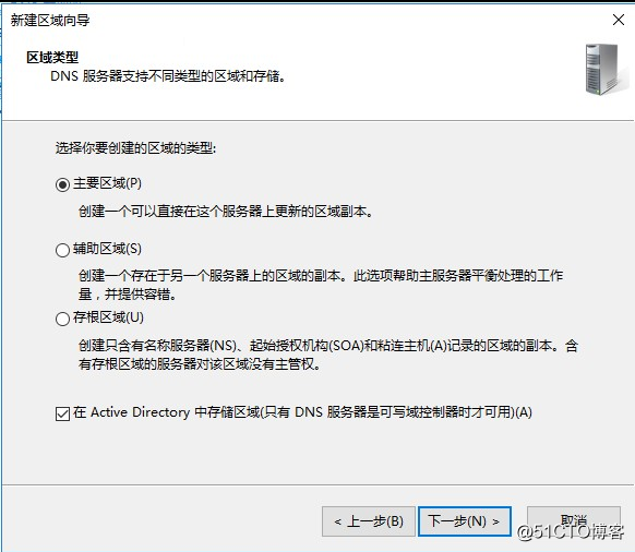 Exchange 2016部署实施案例篇-04.Ex基础配置篇（上）