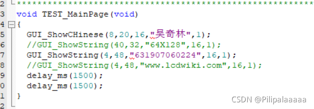 请添加图片描述