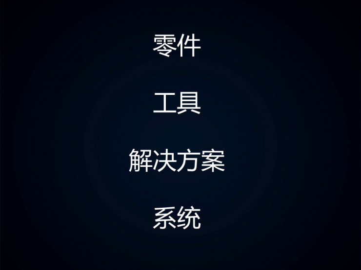 AI时代的产品经理，应该注意什么？
