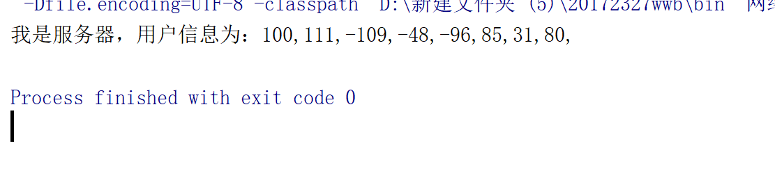 1333084-20180618174140470-863913227.png