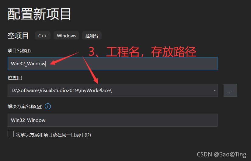 watermark,type_ZHJvaWRzYW5zZmFsbGJhY2s,shadow_50,text_Q1NETiBAQmFvQFRpbmc=,size_20,color_FFFFFF,t_70,g_se,x_16