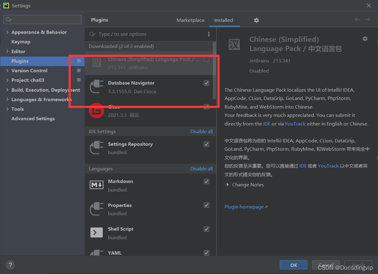 社区版PyCharm（PyCharm Community)也可以有可视化的数据库工具呀_pycharm社区版能用数据库吗-CSDN博客