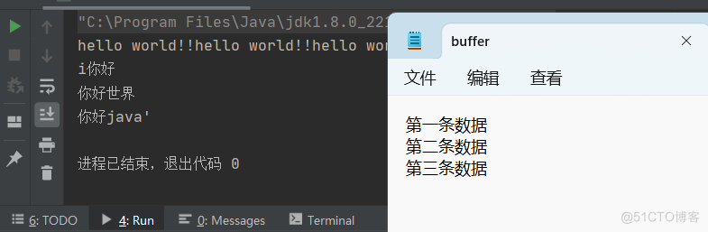 2023年7月10日,File类,IO流_File_10