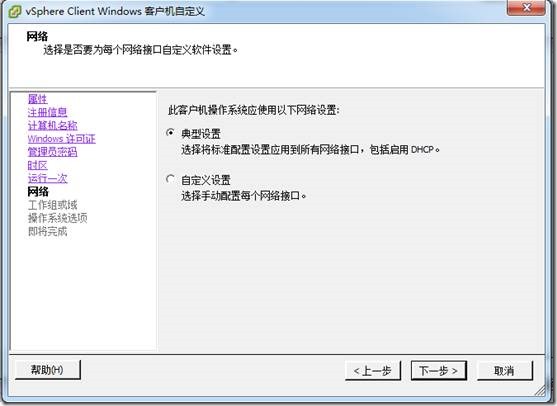 clip_p_w_picpath110