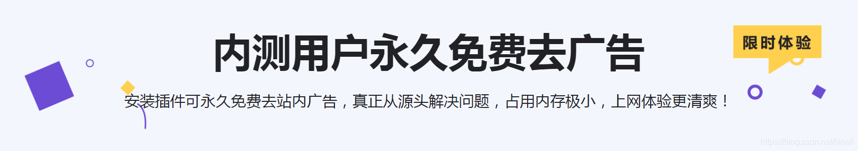 浏览器加 buff 指南,1 分钟改变你的浏览器