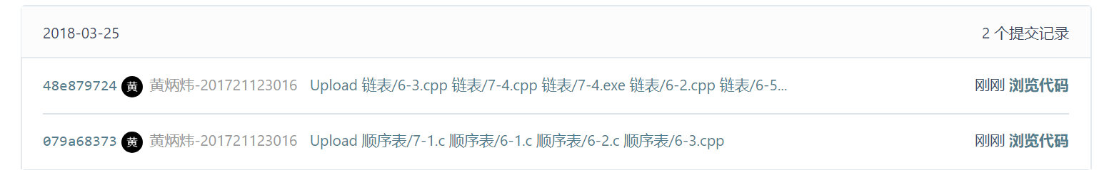1232108-20180325111913812-1129104571.png