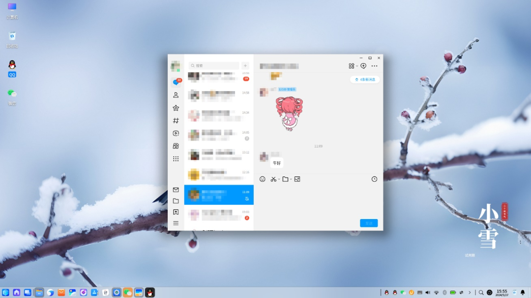 26aea103e7b26a62e51130a946731049.png