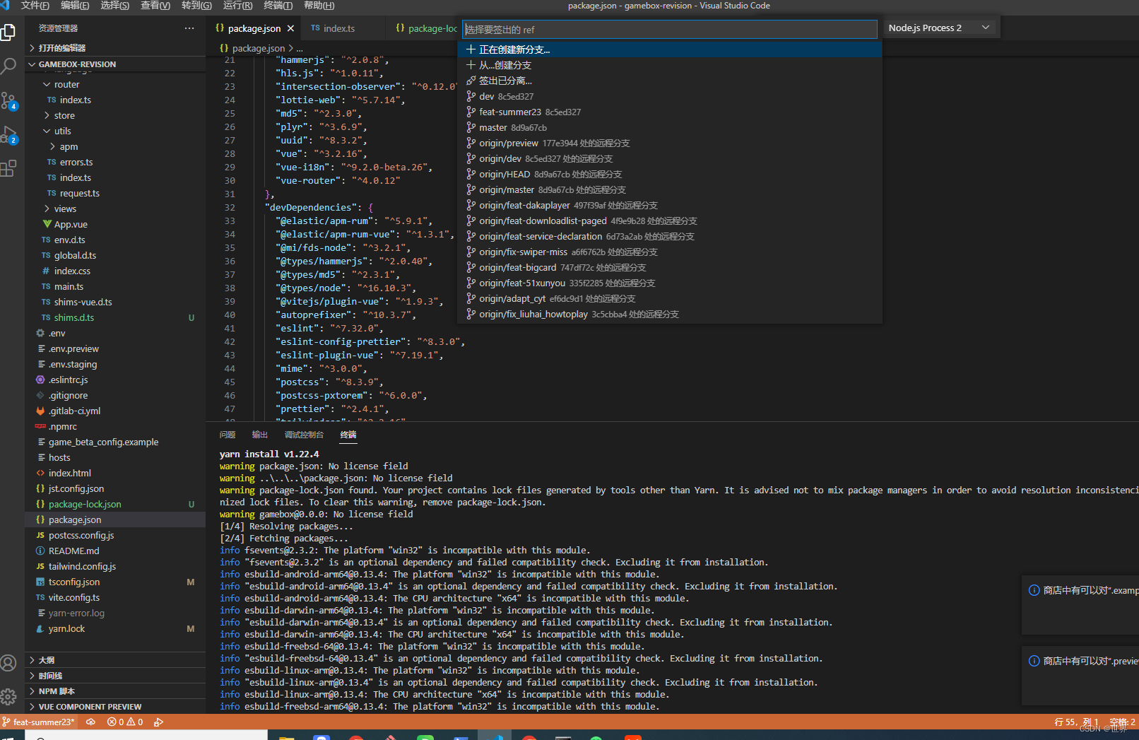 查看有什么分支