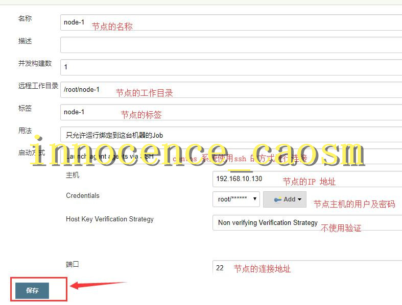 jenkins分布式003