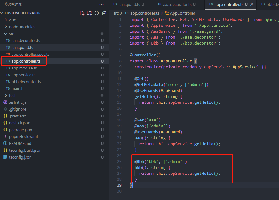 Decorator In Nest Js nestjs 全栈进阶--自定义装饰器_nestjs 自定义装饰器-CSDN博客