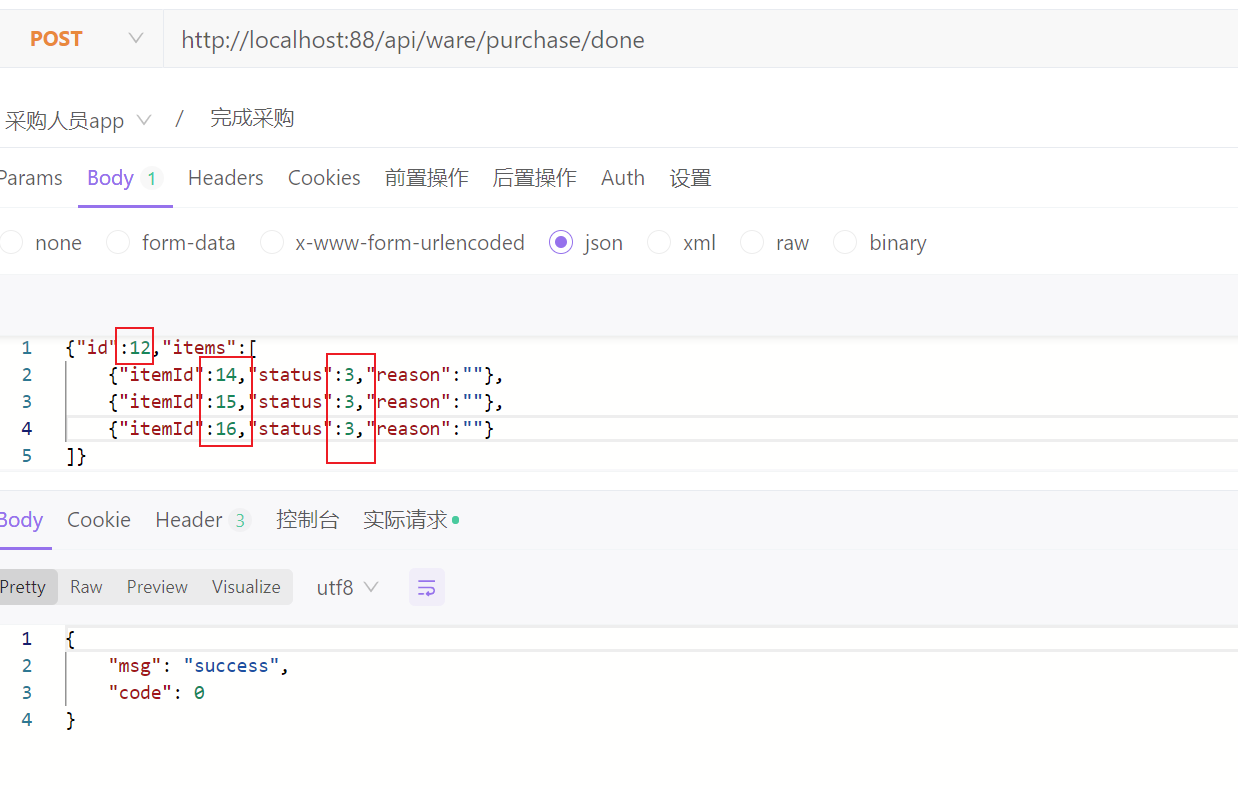 image-20221119193736717