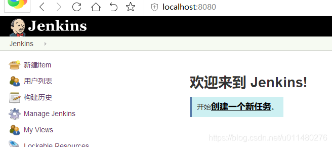jenkins登录后界面