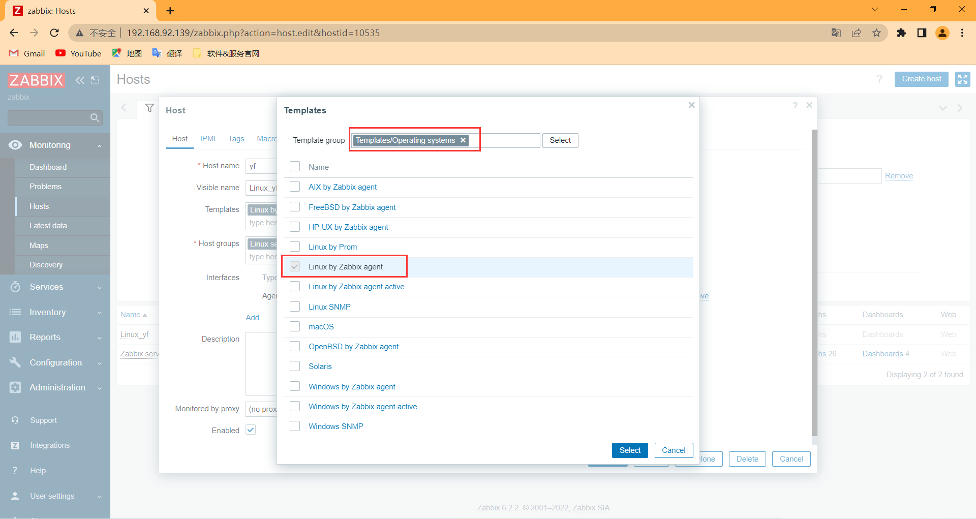 image-20220905163150868