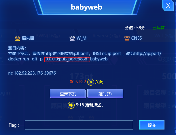 image-20220731001854408