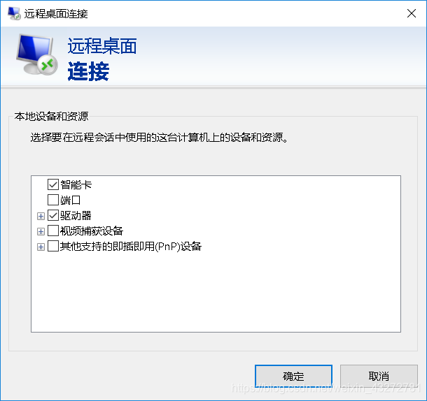 Windows 10——远程桌面无法复制粘贴问题解决方案_rdpclip-CSDN博客
