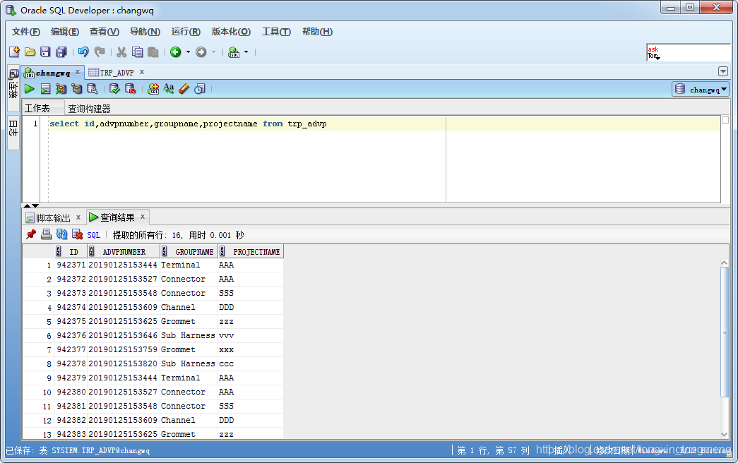 watermark,type_ZmFuZ3poZW5naGVpdGk,shadow_10,text_aHR0cHM6Ly9ibG9nLmNzZG4ubmV0L3Rvbmd4aW5fdG9uZ21lbmc=,size_16,color_FFFFFF,t_70