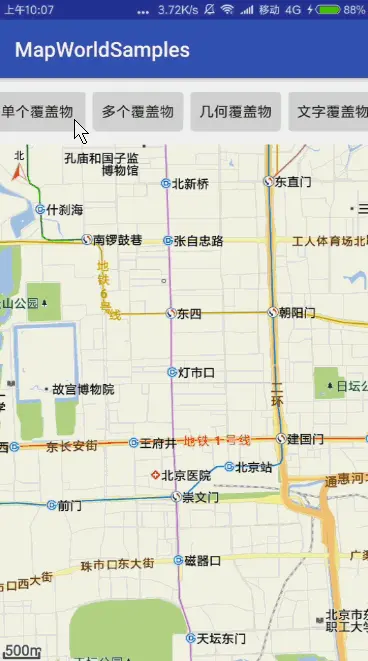 零点小筑
