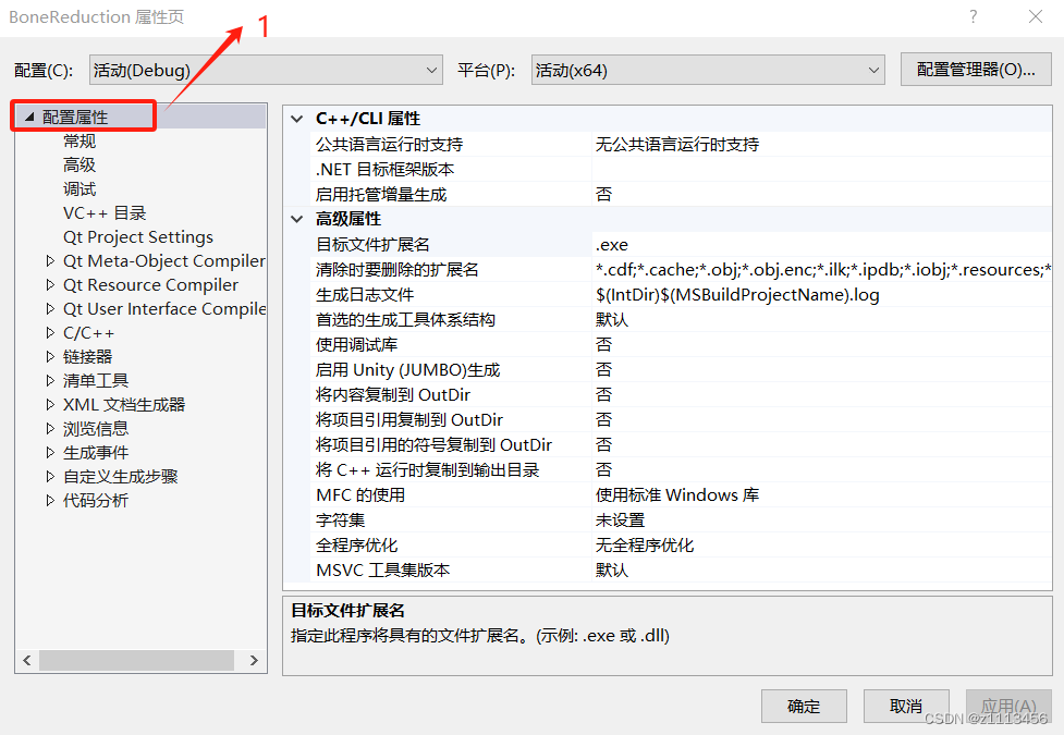 VS2019+CMAKE编译外部库时出现error MSB3073 命令“setlocal”错误CSDN博客
