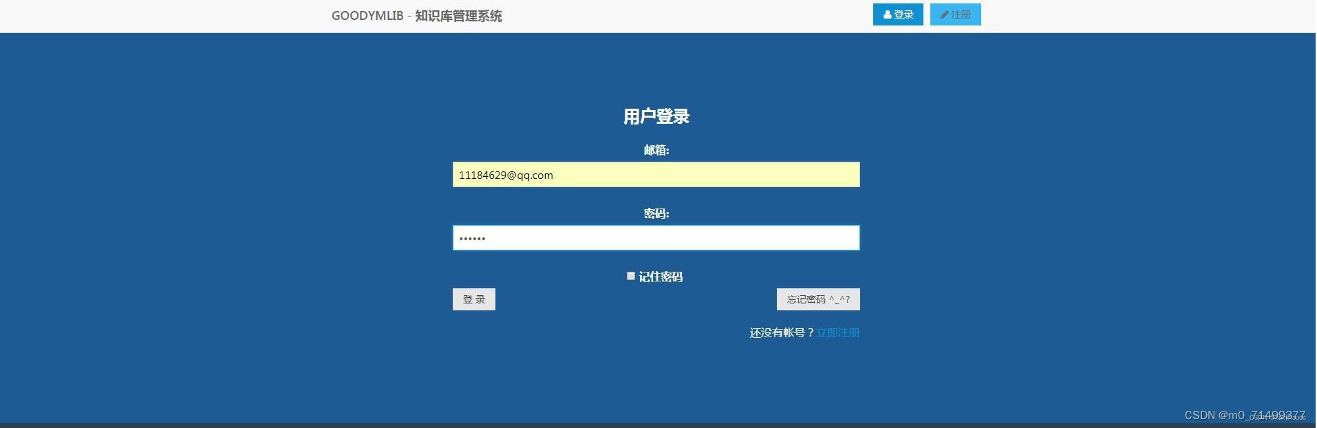 请添加图片描述