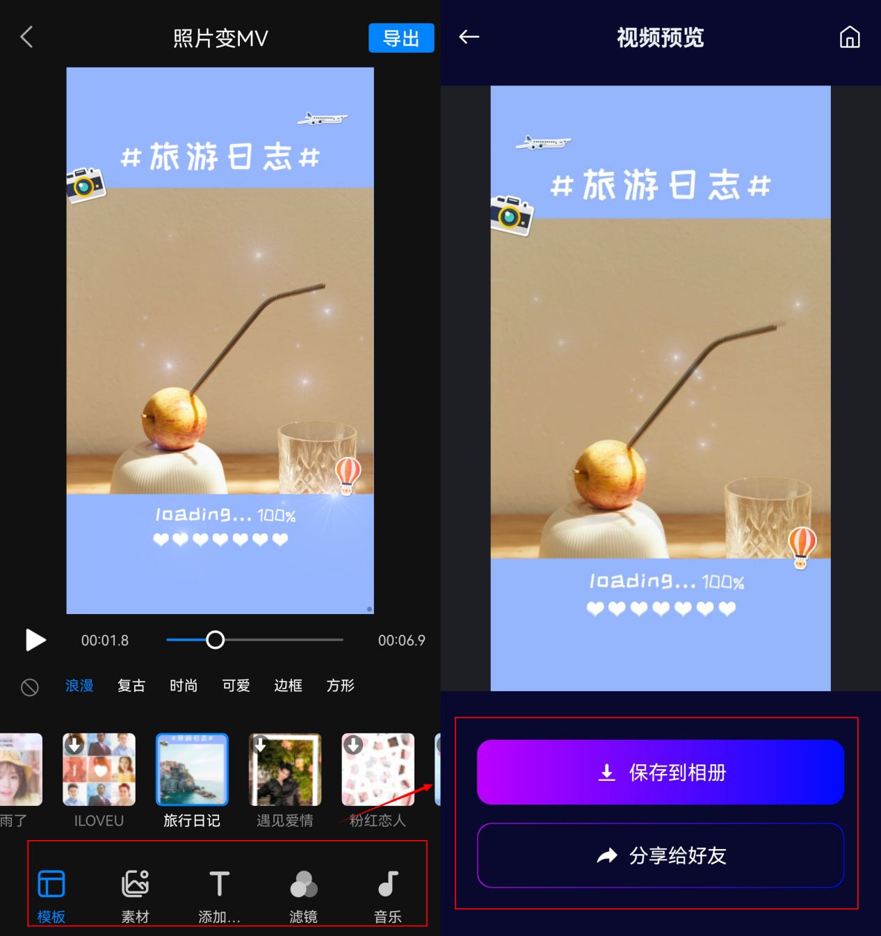 怎样制作电子相册?学会这3招就能一键搞定_一键生成电子相册-CSDN博客