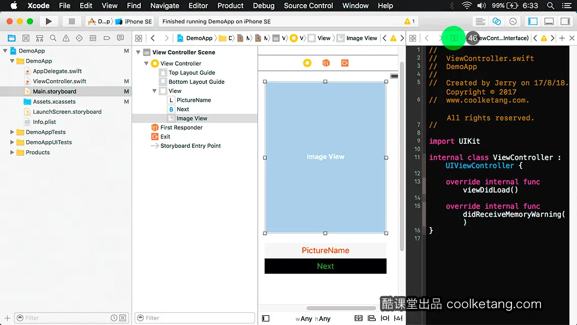 互动教程 for Xcode9 & Swift4-酷课堂