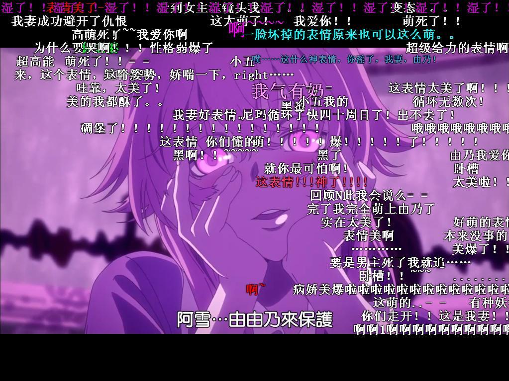 “弹幕”到“落幕”， A站与粉丝神话谢幕“弹幕”到“落幕”， A站与粉丝神话谢幕