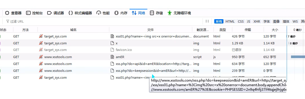 image-20220731220148038